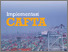[thumbnail of Warta Ekspor 5 Febuari 2011 .pdf]