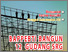 [thumbnail of bulletin_perdagangan_berjangka_Juli_2010.pdf]